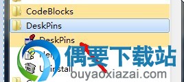 用deskpins让的窗口在最前端显示