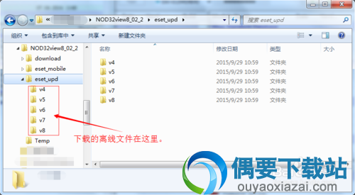 下载离线病毒库到硬盘