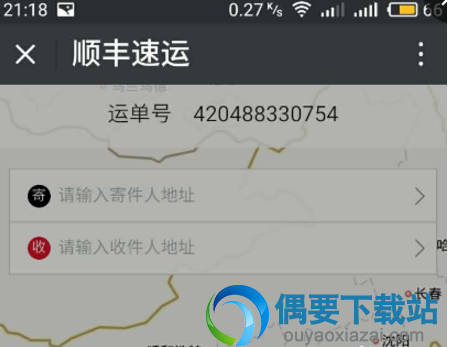 微信扫描