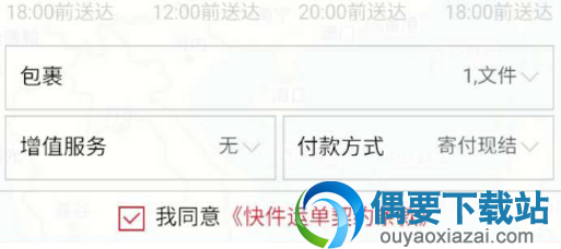 相关数据进行填写