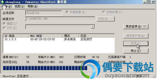 网刻中等一会儿就完成了。