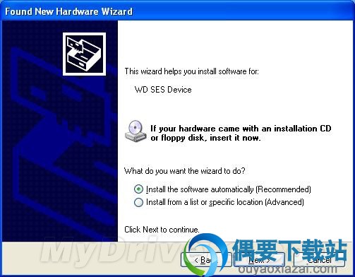西数移动硬盘驱动程序安装界面