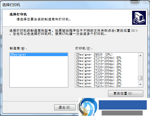 选择打印机型号和端口