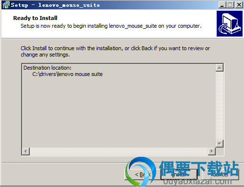 点击install按钮开始安装