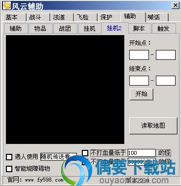 地图巡航