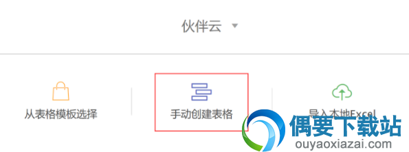 安装进行中