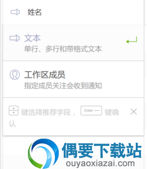 修改列标题