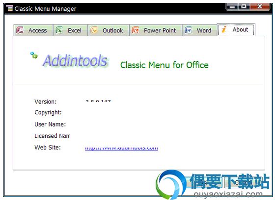 Office2007经典菜单插件注册界面