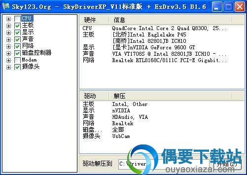  Win7中文软件显示乱码解决方法