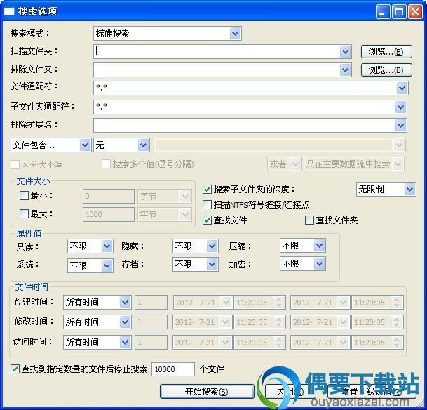 软件操作界面