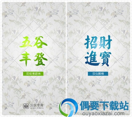对联字欣赏3