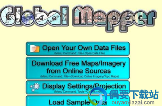 Global Mapper的界面