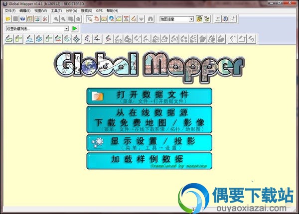 global mapper 17汉化版(附教程)