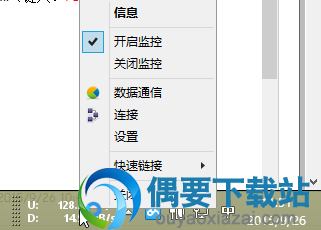 右键有更多设置选项