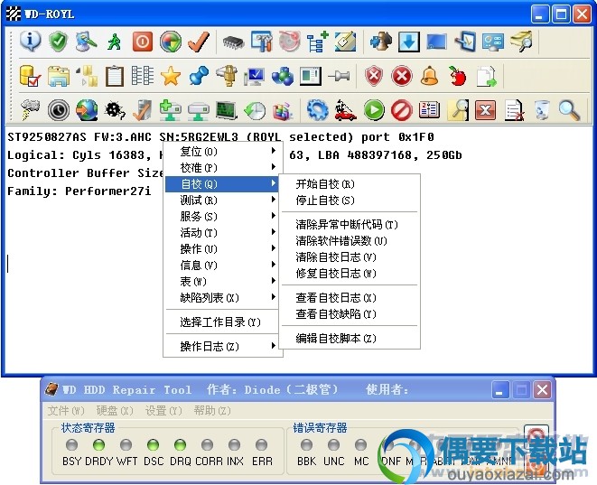 选择自动效准