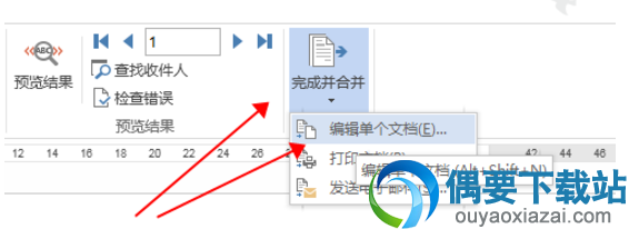 点击“完成合并”