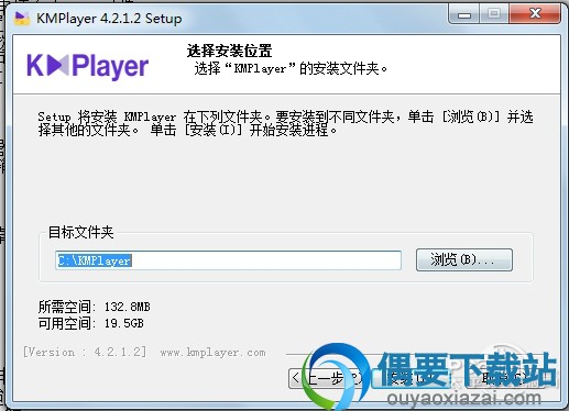 自定义安装