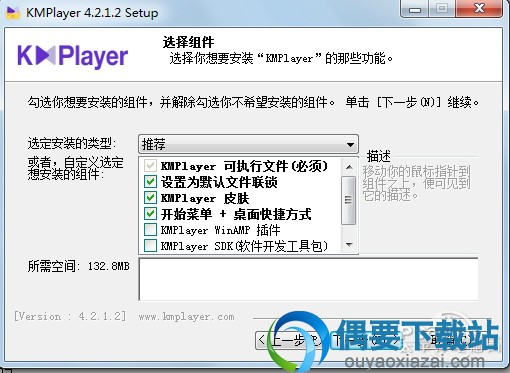 选择组件