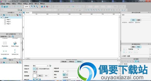AxureRP使用教程