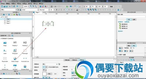 从左下角的部件库中选择一个组件