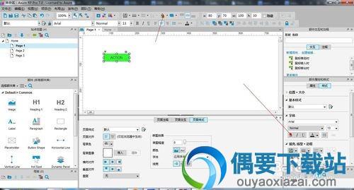 在工具栏或者右下角的属性栏里设置部件的属性值