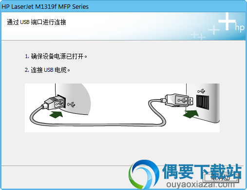 将打印机和电脑使用usb线进行连接