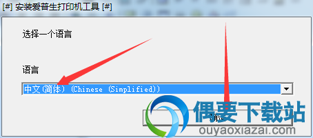 选择合适的语言