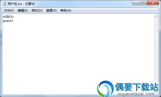 新建一个用户名的文本