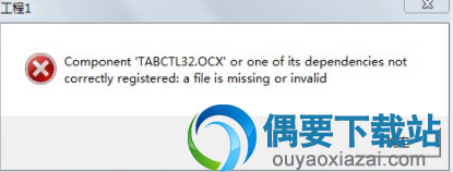 富甲天下5修改器不能用