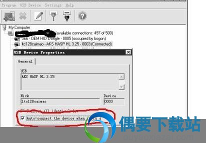 服务端的USB设备总是被其他客户端占用解决办法