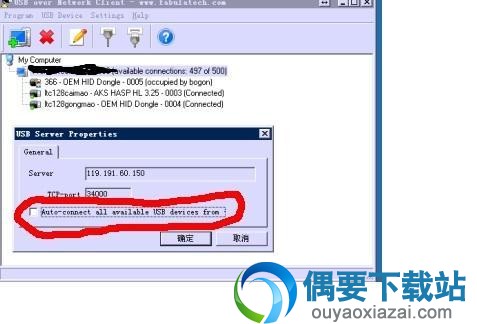 选择根据客户端连接的USB设备