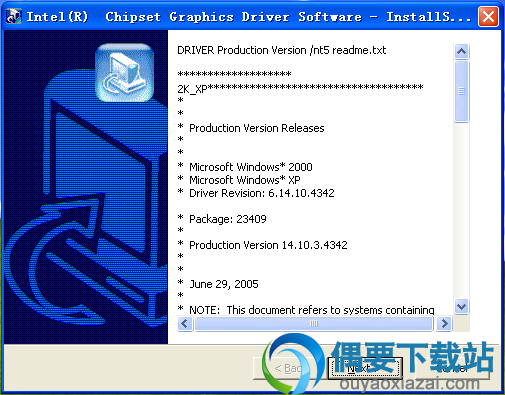 intel 82845g显卡驱动下载