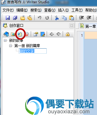 输入书名