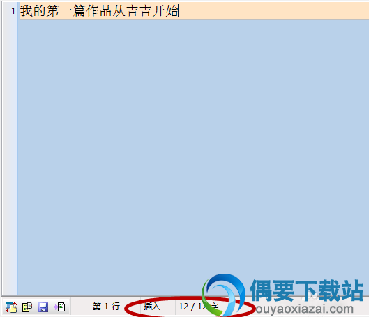 自动计算内容字数