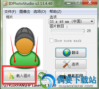 开始导入相片进IDPhotoStudio