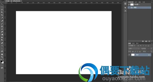 PS切片工具切图教程