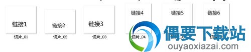 保存切图