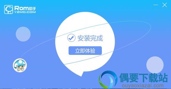 点击即刻体验