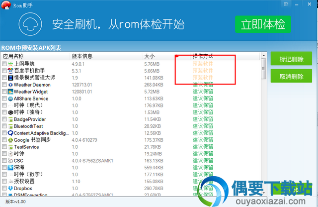 加载完成