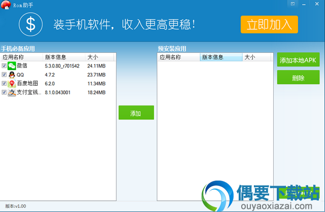 点击下一步