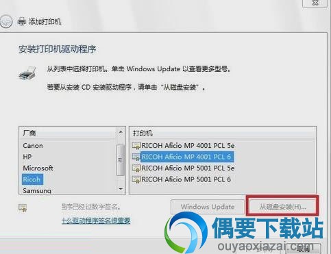 选择我们解压驱动的文件夹位置