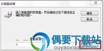 选择我们解压驱动的文件夹位置