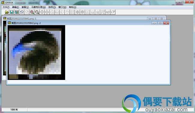 马赛克去除完成的效果