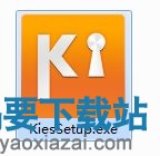 打开Samsung Kies安装程序