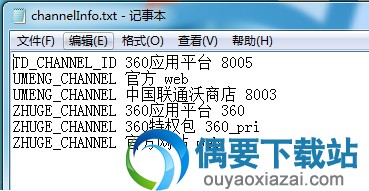 导入按钮功能