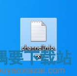 导出
