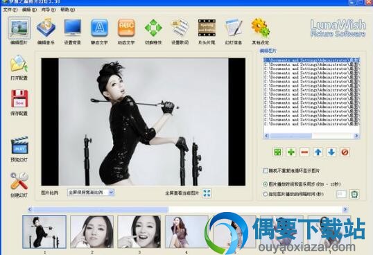 梦想之巅特色介绍
