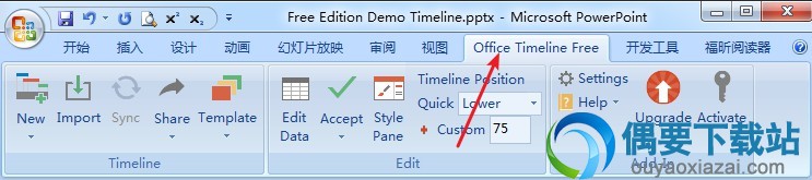Office Timeline Free选项