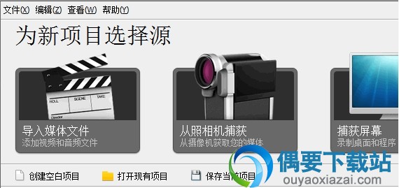 AVS Video Editor V6.1.2.211主界面