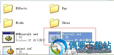 AV VCS语音变声器使用教程